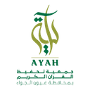 جمعية آية